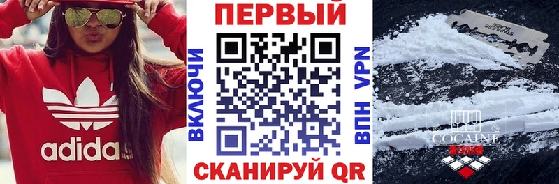 АМФ Розовый Кашира