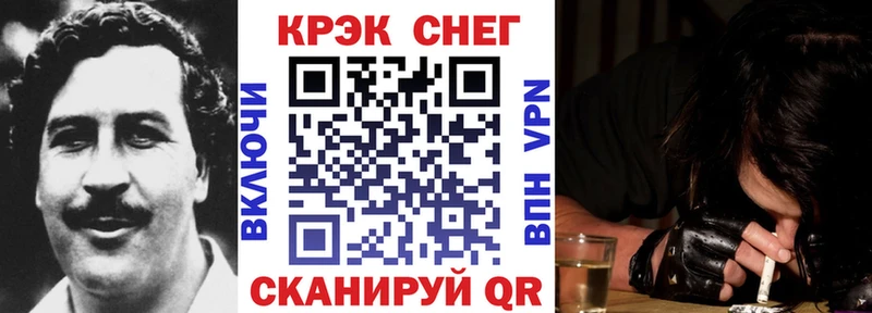 Cocaine 99% Кашира