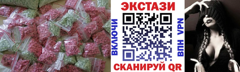 купить наркотик  ссылка на мегу маркетплейс  ЭКСТАЗИ MDMA  Кашира 