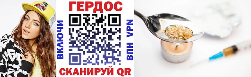ГЕРОИН VHQ  где можно купить наркотик  Кашира 