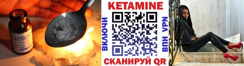 КЕТАМИН ketamine  купить  цена  Кашира 