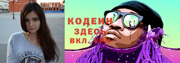 гашик Белокуриха