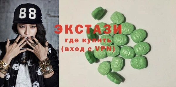 мескалин Арсеньев