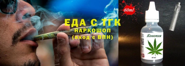 гашик Белокуриха