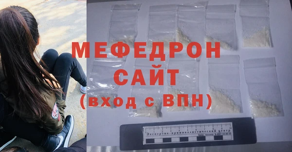 мет Баксан