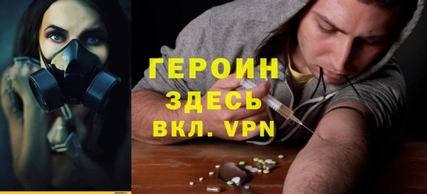 гашик Белокуриха