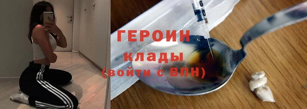 кристаллы Армянск