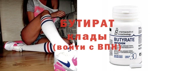 дмт Балахна