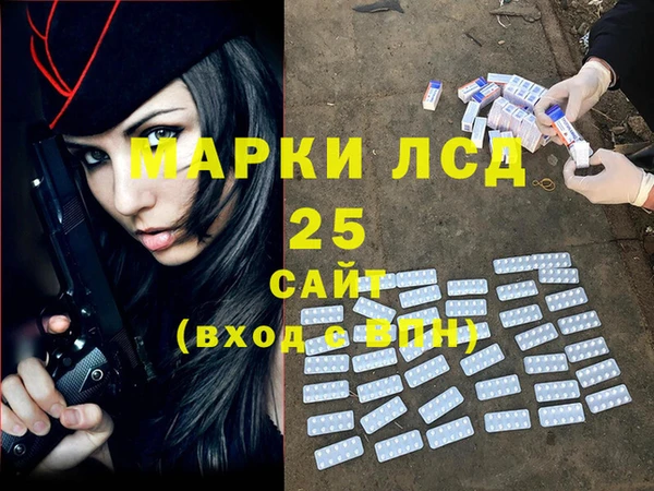 гашик Белокуриха