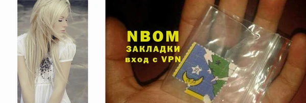 дурь Беломорск