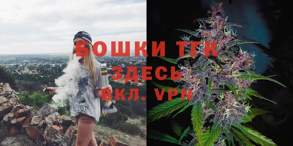 каннабис Балабаново
