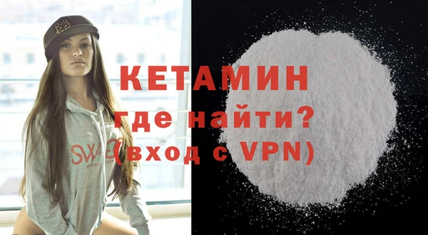 гашик Белокуриха