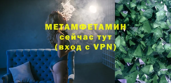 бутик Белоозёрский
