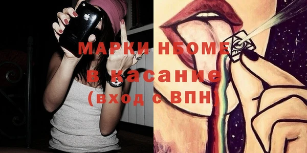 дмт Балахна