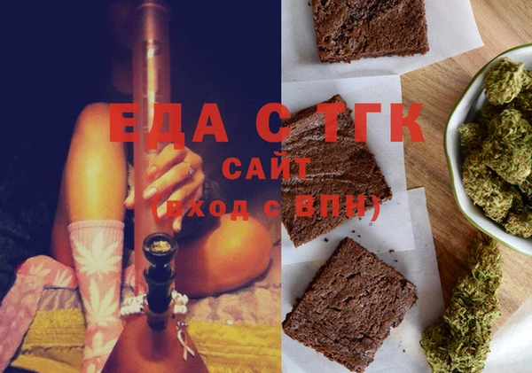 каннабис Балабаново