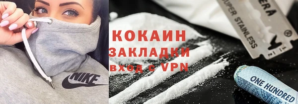 бутик Белоозёрский