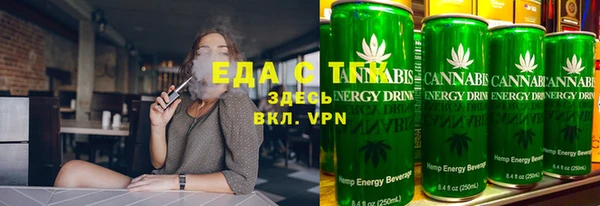 каннабис Балабаново