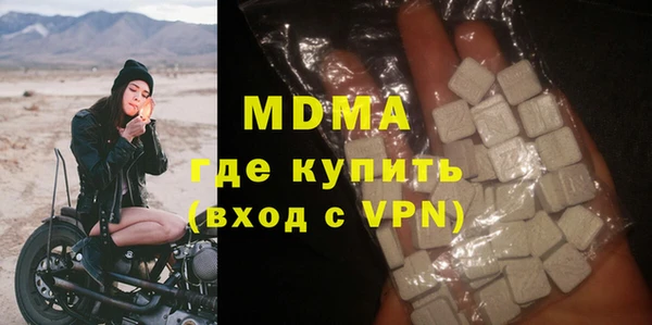 бутик Белоозёрский