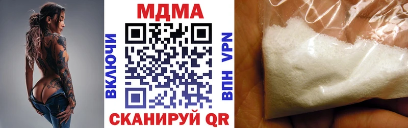 MDMA VHQ  Кашира 
