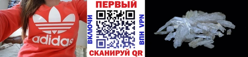 Первитин витя  закладка  Кашира 